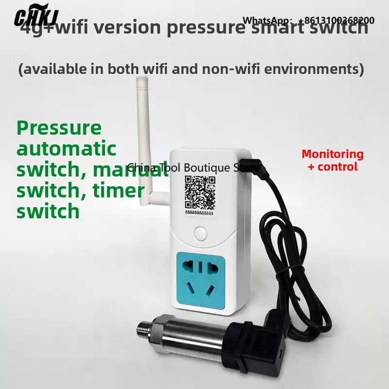 Water Alarm Sensor - 산업용 액체 가스 모니터링 시스템용 원격